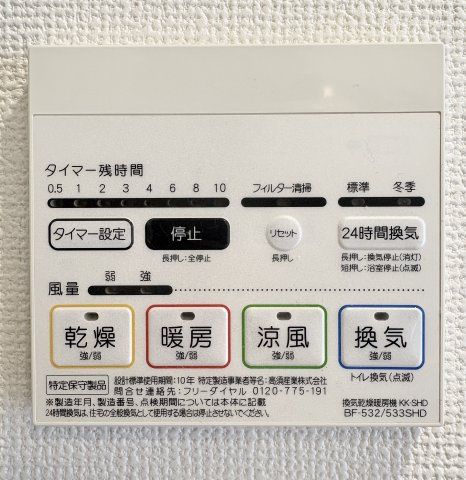 浴室
