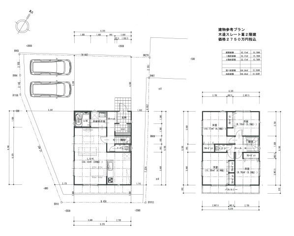 土地図＋建物プラン例