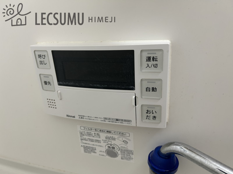 浴室