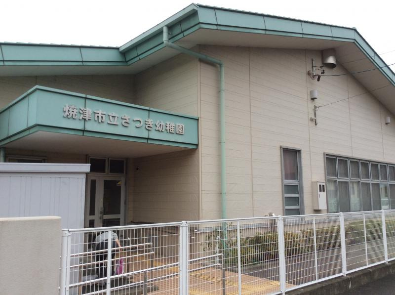 さつき幼稚園　徒歩12分