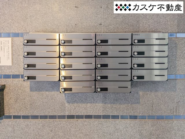 共用部分