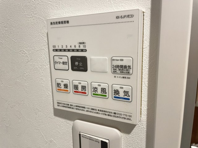 浴室乾燥機能に加えて、暖房・涼風付きで、1年中快適にご使用いただけます。　