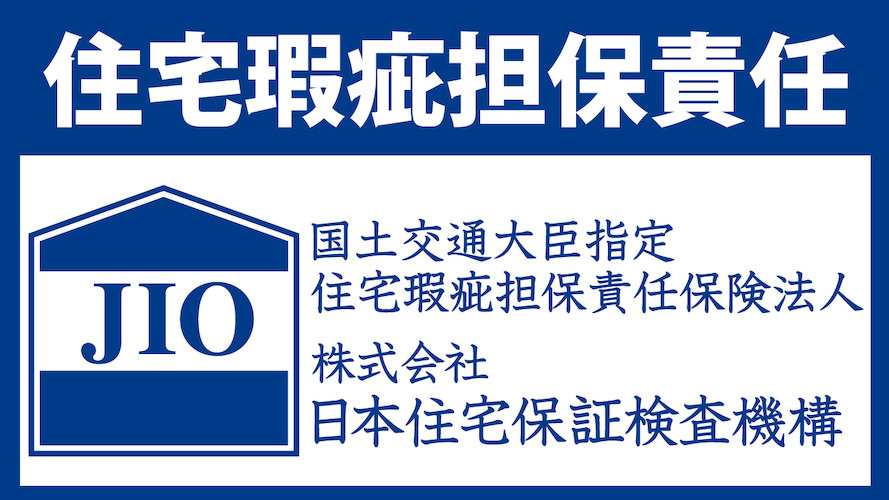 標準仕様