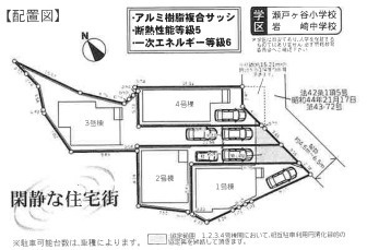 閑静な住宅街に立地の新築分譲地です。