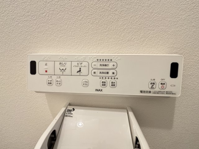新規交換したトイレは温水洗浄暖房便座です。