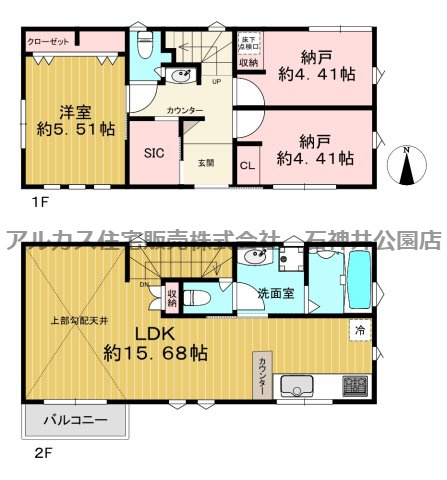 【練馬区石神井台1丁目 新築一戸建 西武池袋線 石神井公園の間取り】