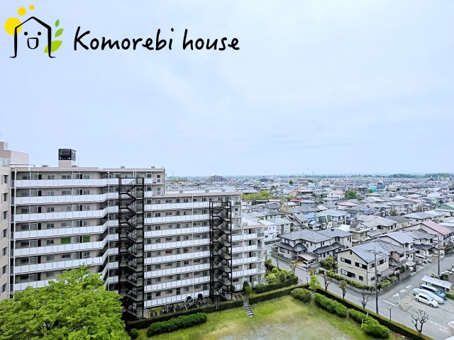 物件からの眺望です