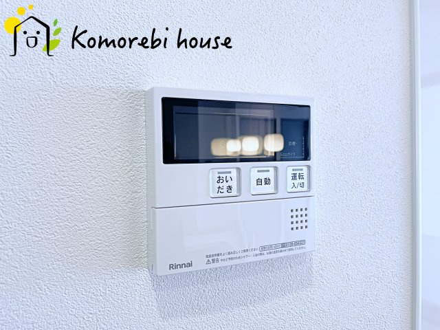 給湯です