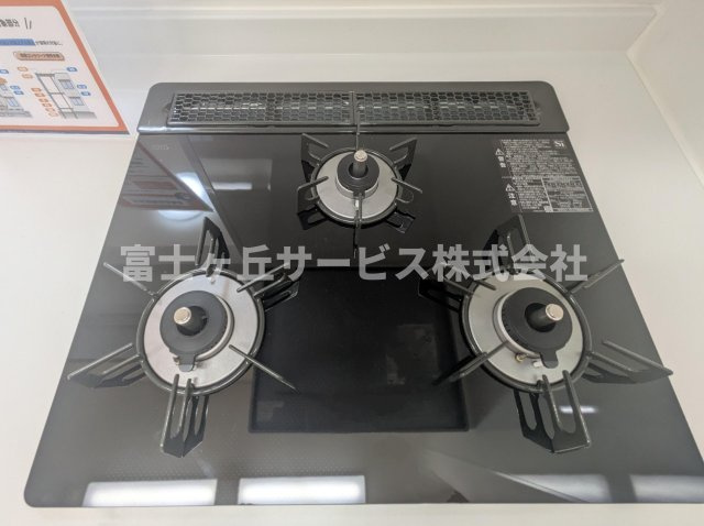 3口コンロです