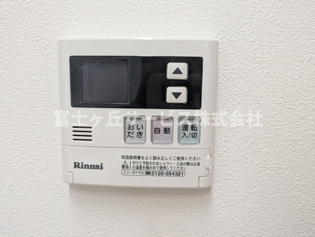 温水設備です