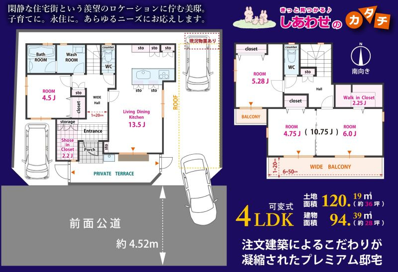 間取り：314002726043