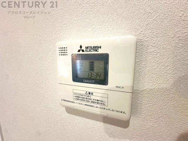 発電・温水設備