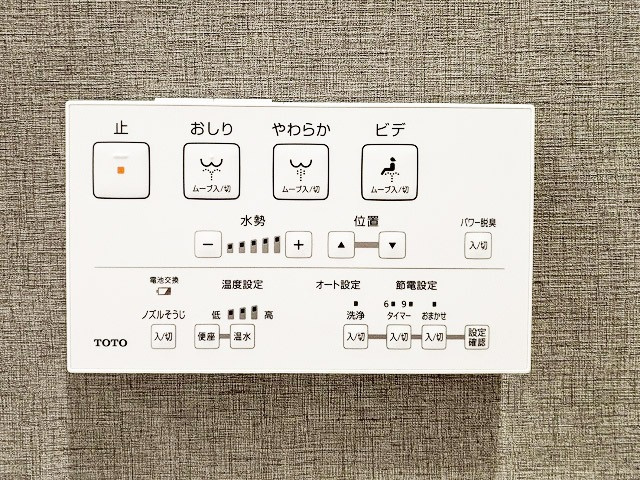 トイレ