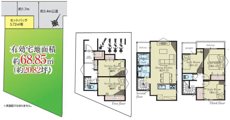 建物プラン例、土地価格5600万円、土地面積69.5m2、建物価格2590万円、建物面積108.52m2