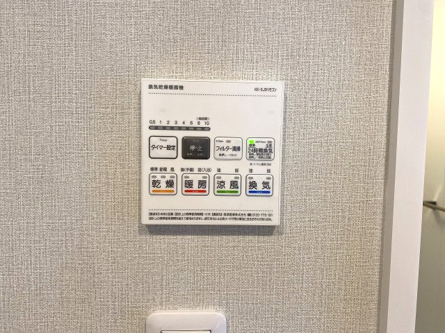 浴室乾燥機
