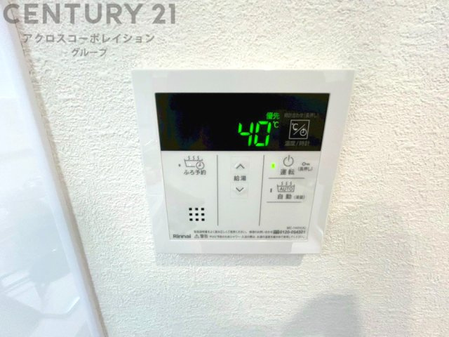 発電・温水設備