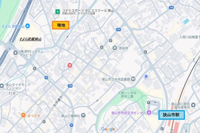 西武新宿線【狭山市駅】より徒歩約9分