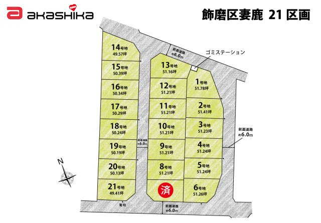区画図：328000687284