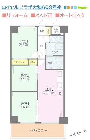 間取り：314002780015