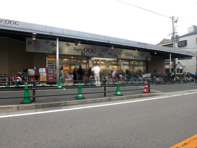 スーパー