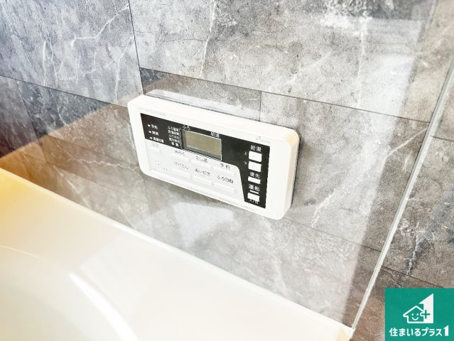 給湯器リモコン（浴室側）省エネタイプの給湯器でお湯はり・追い炊き自由自在！お子様から高齢者の方まで、みんなが操作しやすいボタン配置です。