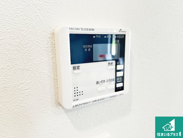 給湯器リモコン（LDK側）ボタン一つでお風呂のお湯はり・追い炊き可能！便利な呼び出し機能付き！表示文字が大きく読みやすい有機ＥＬを採用！どの角度からも見やすくなっています。