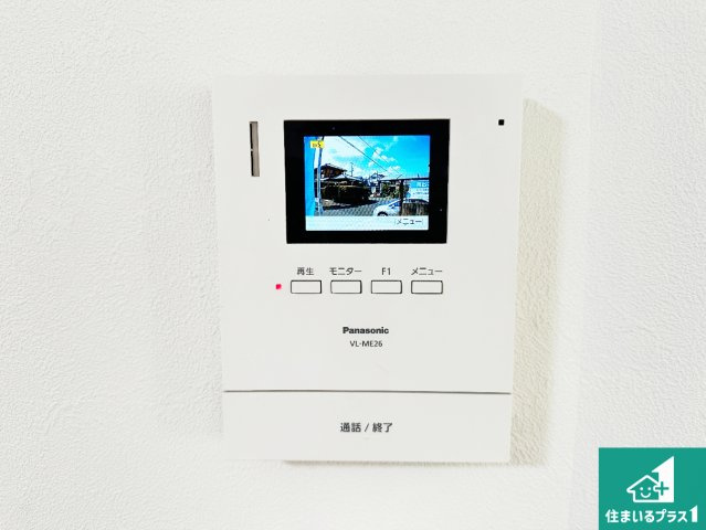カラーモニターインターホン！声だけでなく来訪者の姿や顔がモニターで確認できるので、小さなお子様がいらっしゃるご家庭でも安心できます！