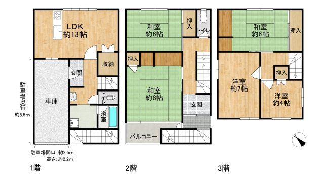 間取り：327002667264