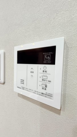 給湯設備