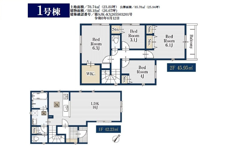 間取り：313004817717