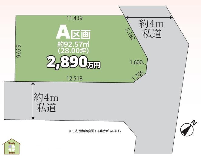 区画図