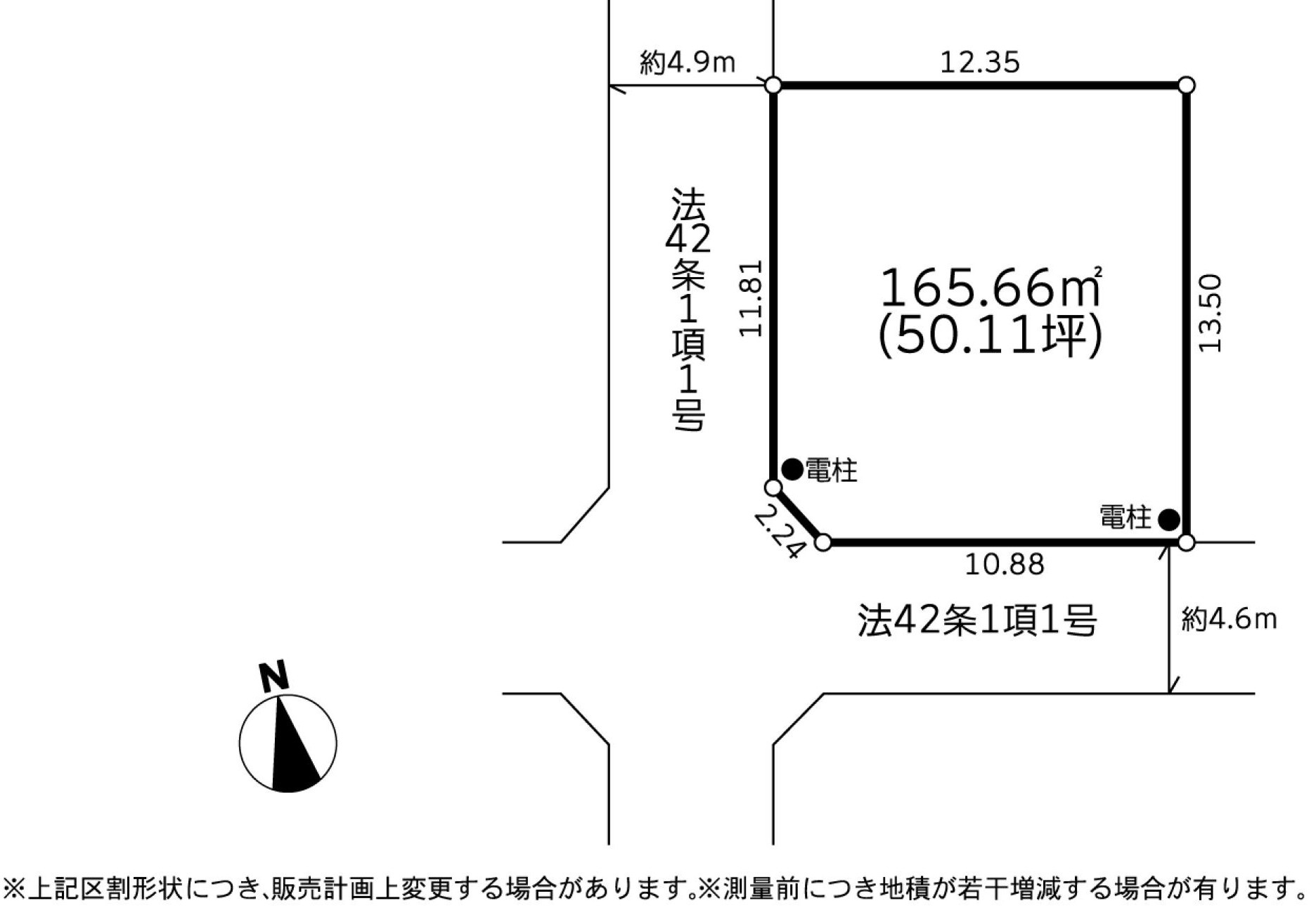 区画図