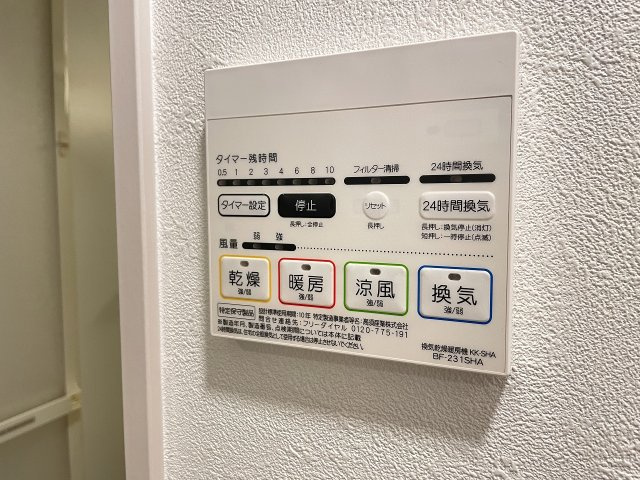 花粉や梅雨の時期に大活躍の浴室乾燥機能付き☆