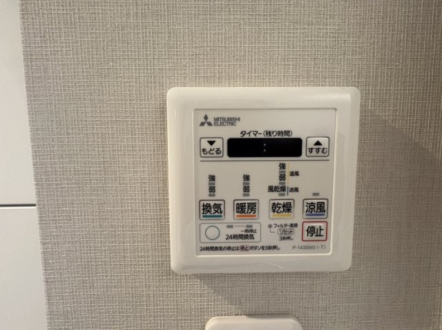 雨の日や夜間でも、天候を気にせず浴室内に洗濯物を干せる「浴室乾燥機能」を搭載。花粉や梅雨の時期にも大活躍し、生乾き臭の心配もありません。家事の効率をグッと高めてくれる、主婦に嬉しい設備です