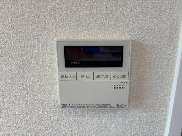 スイッチ一つで自動お湯沸かしや保温ができる、便利なオートバス機能を搭載。人気の「追いだき機能」付きで、家族で入浴時間がバラバラでも、いつでもお好みの適温で温かいお風呂に浸かることができます。