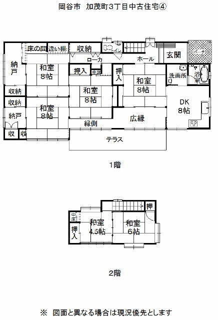 間取り：320000026836