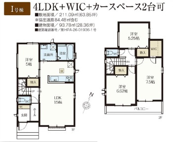 間取り：311002342002