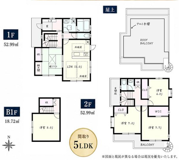 間取り：313004932118