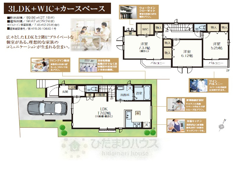 間取り：312001330783