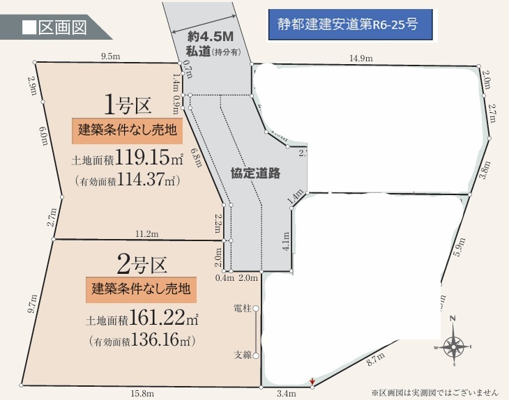 区画図：322000516484