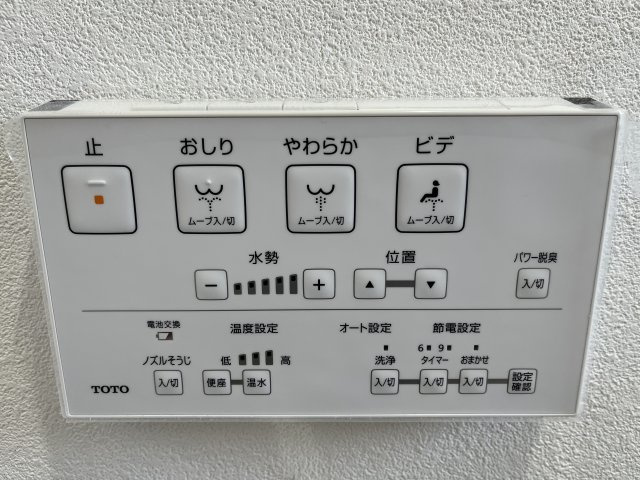 快適な温水洗浄機能付き♪