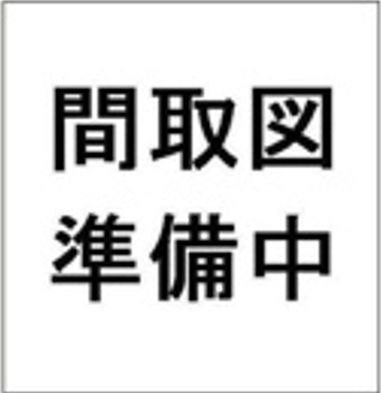 間取り：313004833546