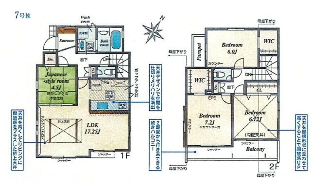 間取り：313004656285