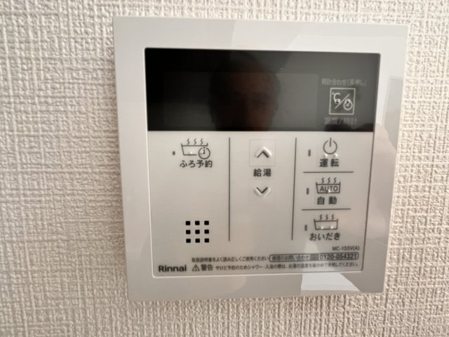 追い炊き付きのお風呂です。お湯が冷めた時でも、安心です。