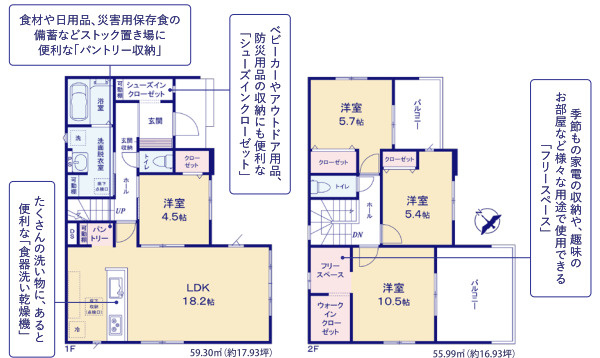間取り：308000186602