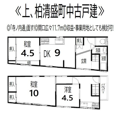 間取り：326000246404