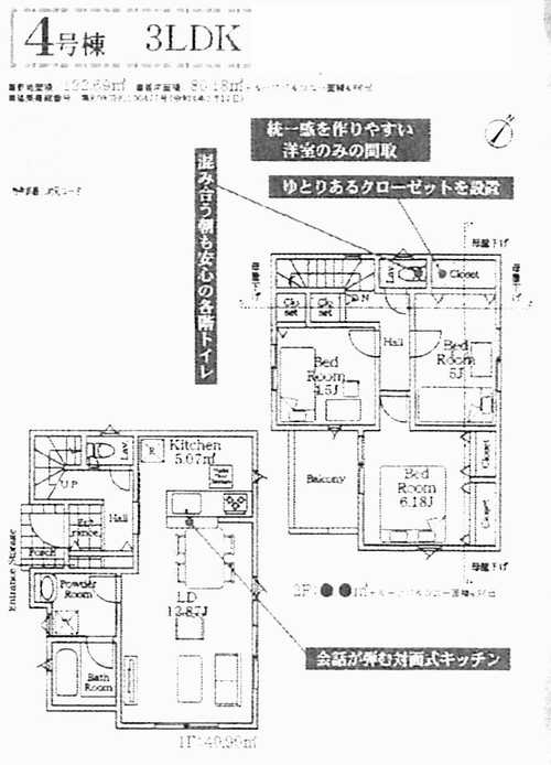 外観パース