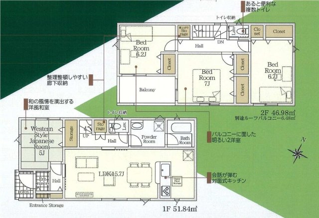 間取り：310000092047