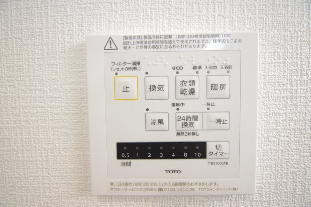 浴室暖房・乾燥・換気・涼風