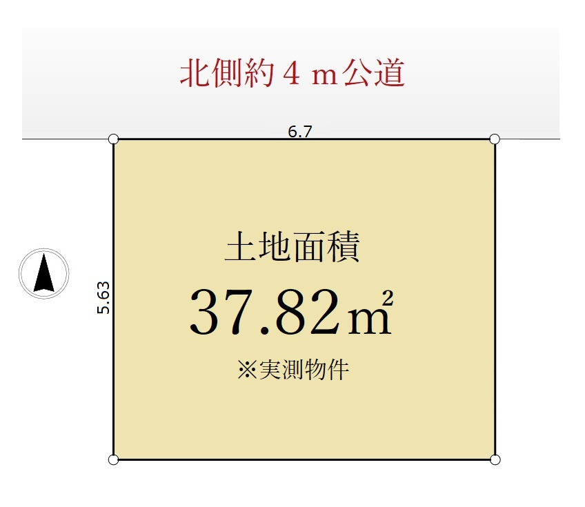 　北側約4ｍ公道に面する整形地　用途地域/近隣商業地域　建ぺい率/80%　容積率/400％(240%)